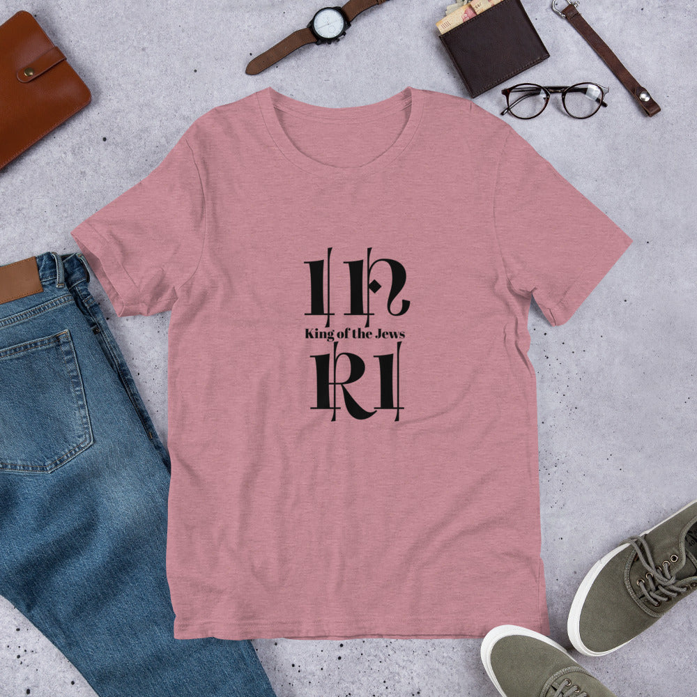 "King of the Jews" — Unisex t-shirt